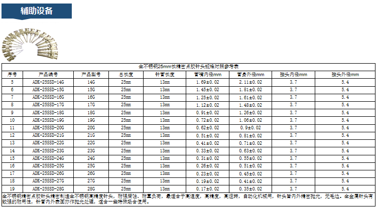 微信截图_20200804160051.png